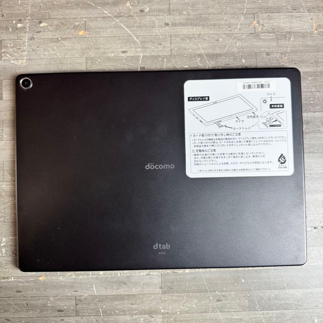 docomo dtab d-41A タブレット 本体のみ ブラック