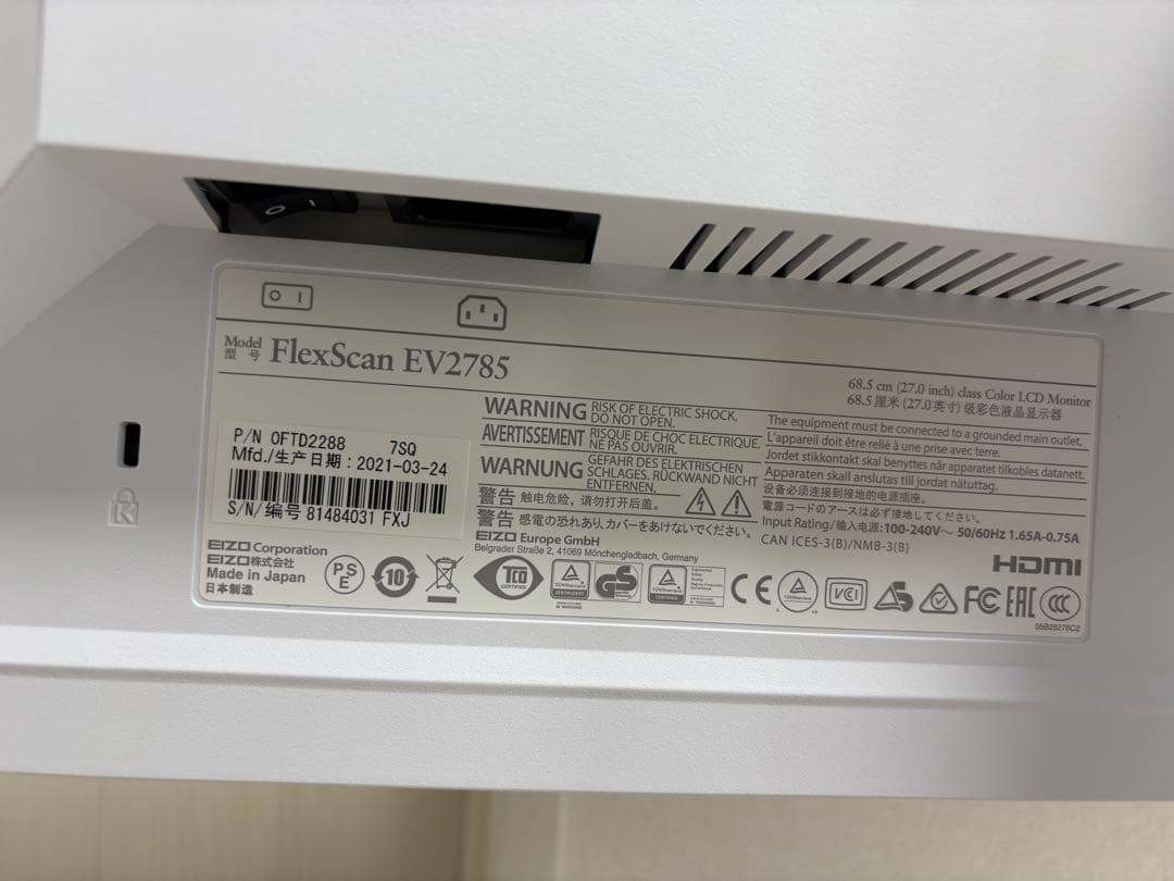 EIZO FlexScan EV2785 ホワイト 27インチ 4Kモニター ①