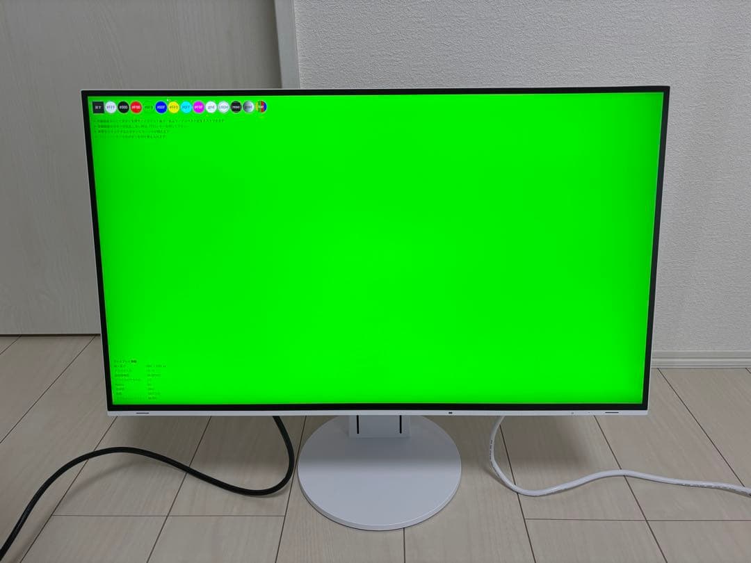 EIZO FlexScan EV2785 ホワイト 27インチ 4Kモニター ①