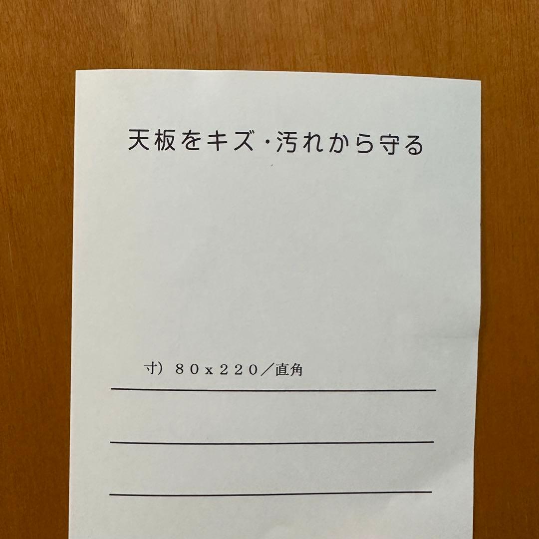 FPMATニトリ　未使用ダイニングテーブル用マット　デスクマット大幅値下げ