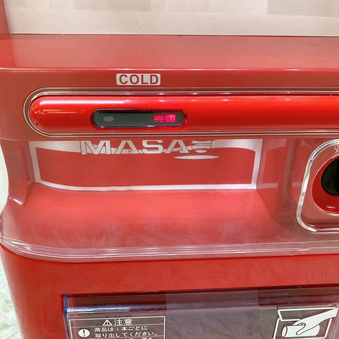 マサオコーポレーション 自動販売機保冷庫(赤) MSO-016R