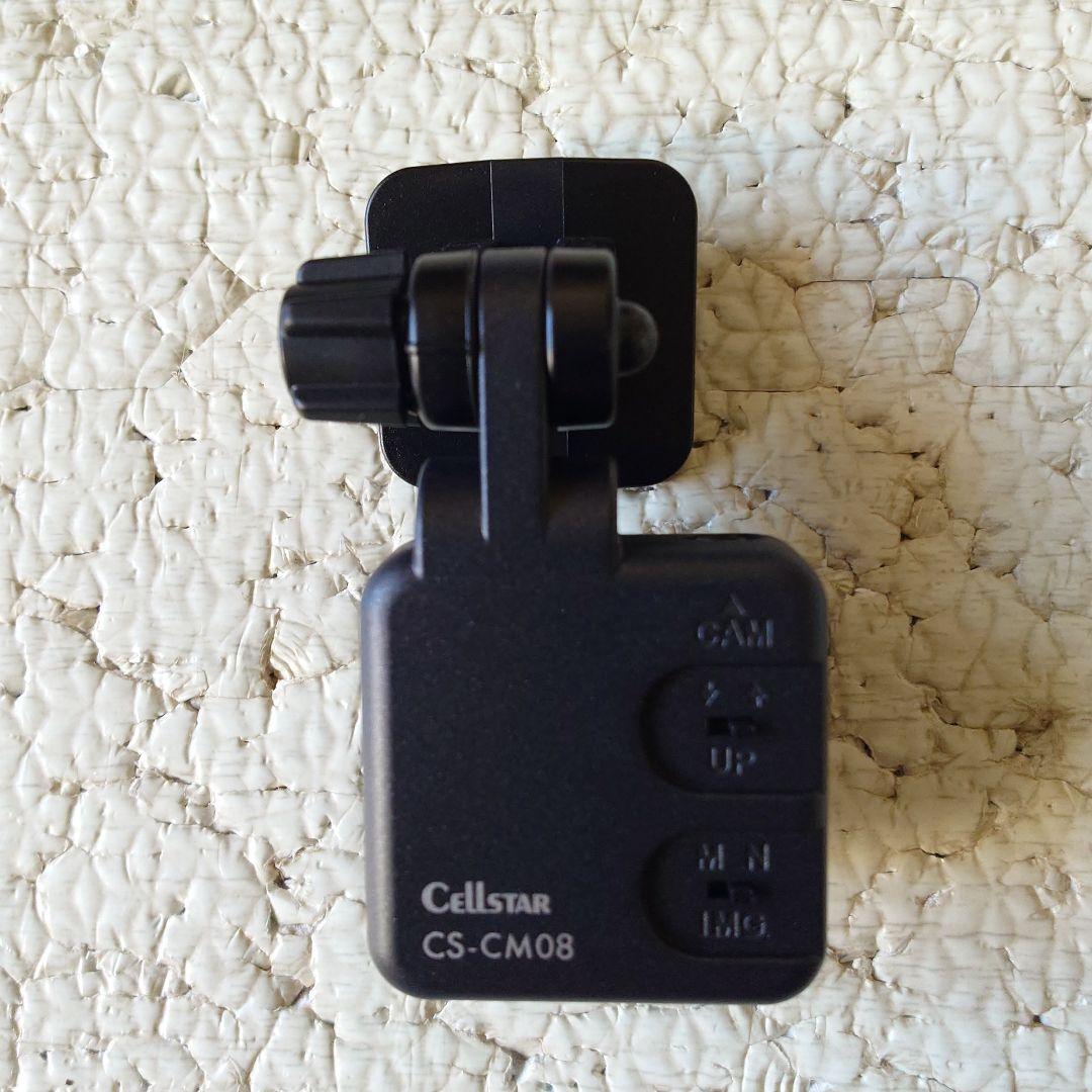 Cellstar CD-50 ドライブレコーダー（元箱無）常時電源コード配線済