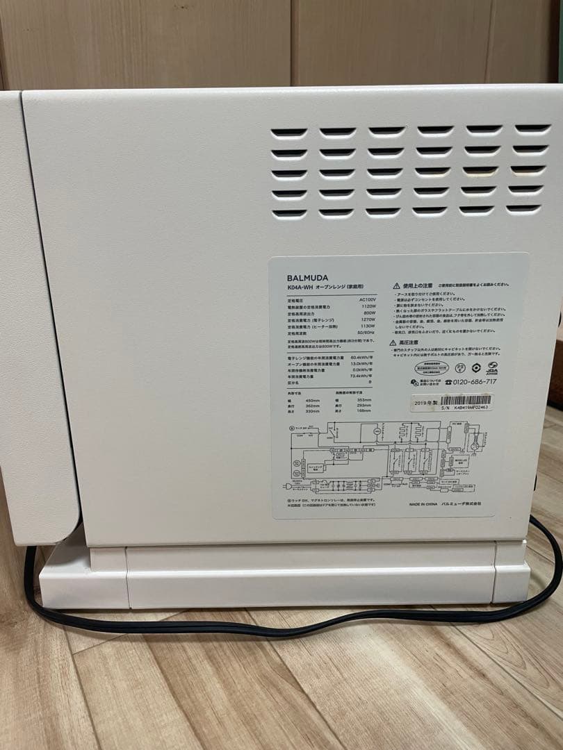 BALMUDA The Range K04A オーブンレンジ ジャンク品
