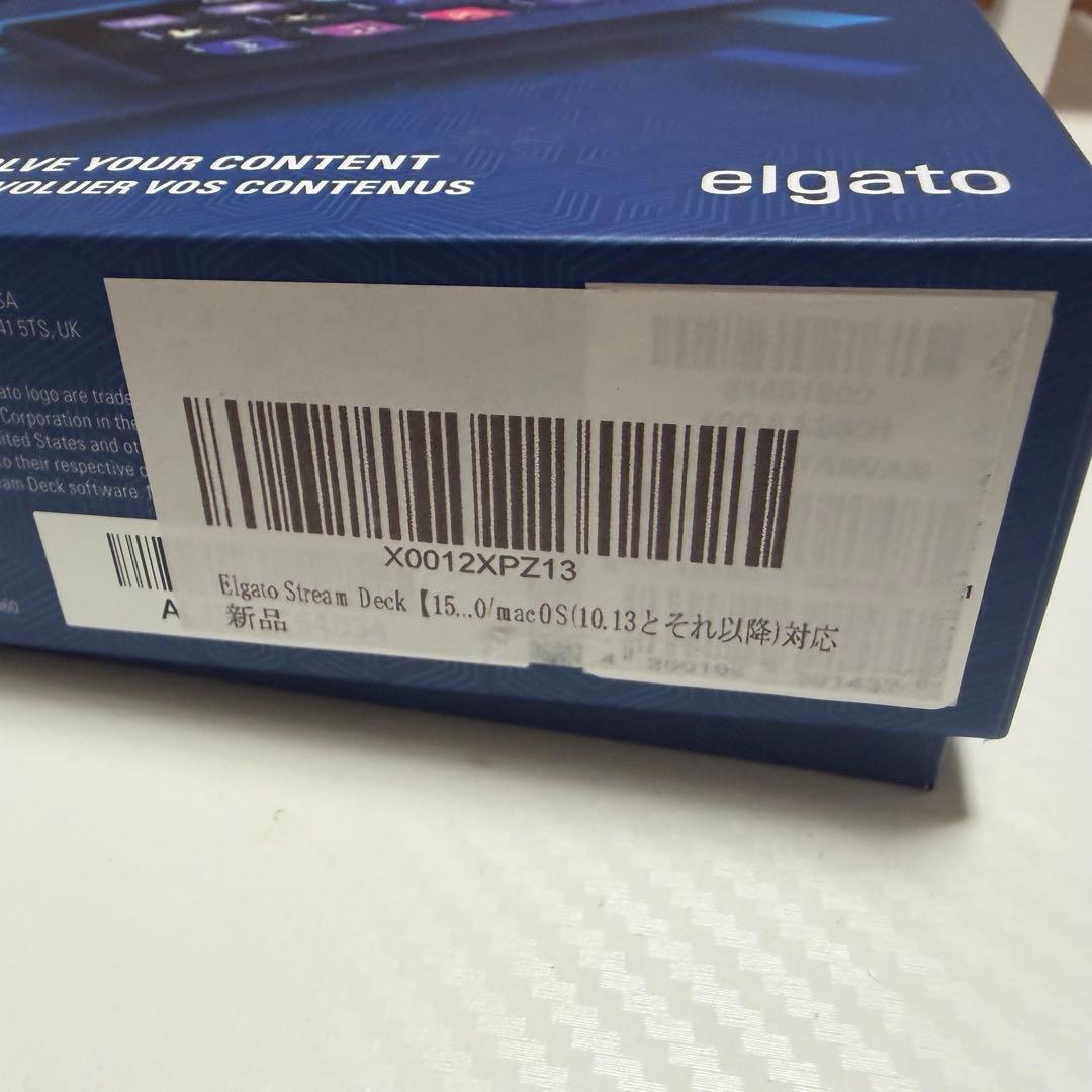 STREAM DECK 中身はほぼ未使用。