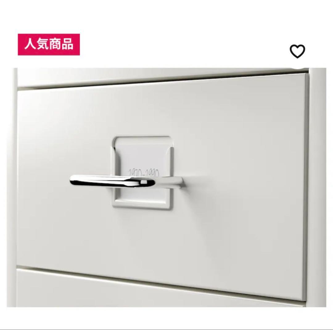 【組立・直接引取可能】HELMER ヘルメル 引き出しユニット ホワイト　イケア