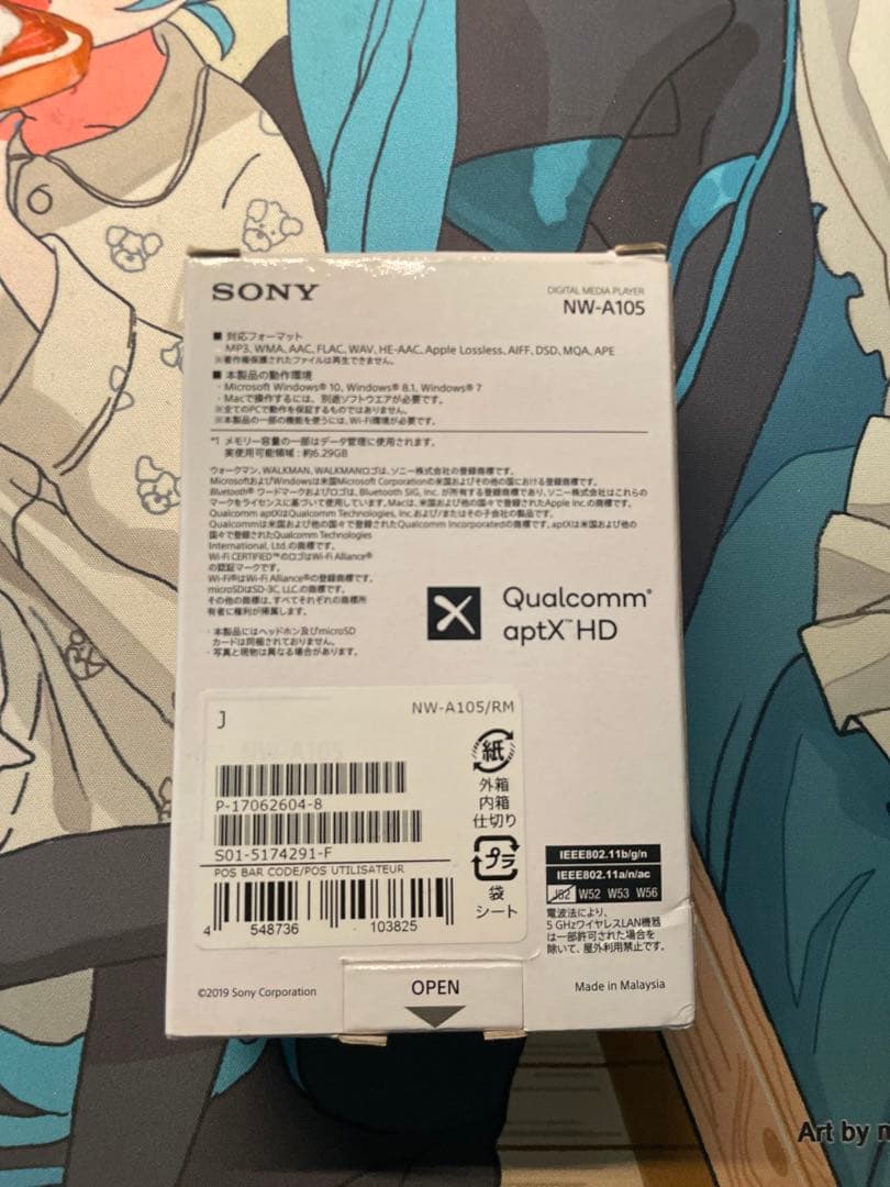 SONY NW-A105 ウォークマン WALKMAN 16GB