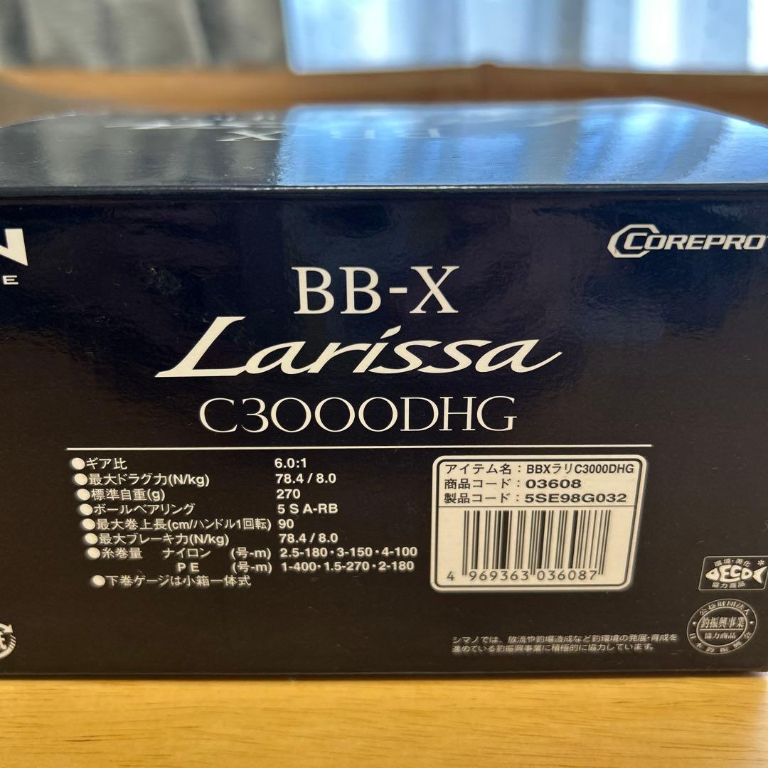 SHIMANO BB-X Larissa C3000DHG スピニングリール
