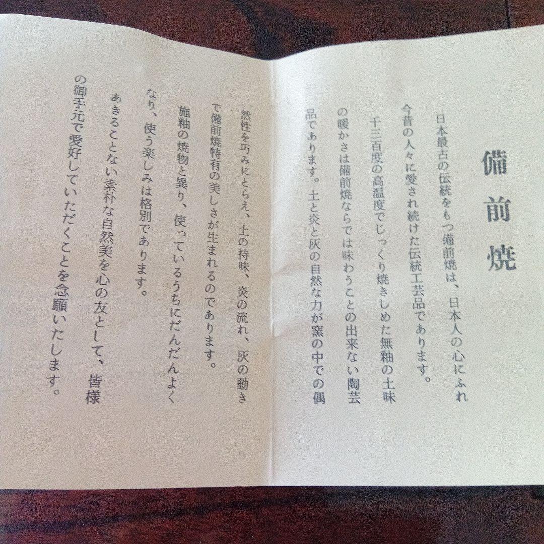 中国宜興　紫砂　急須 茶壺　在銘　煎茶道　リスのモチーフ