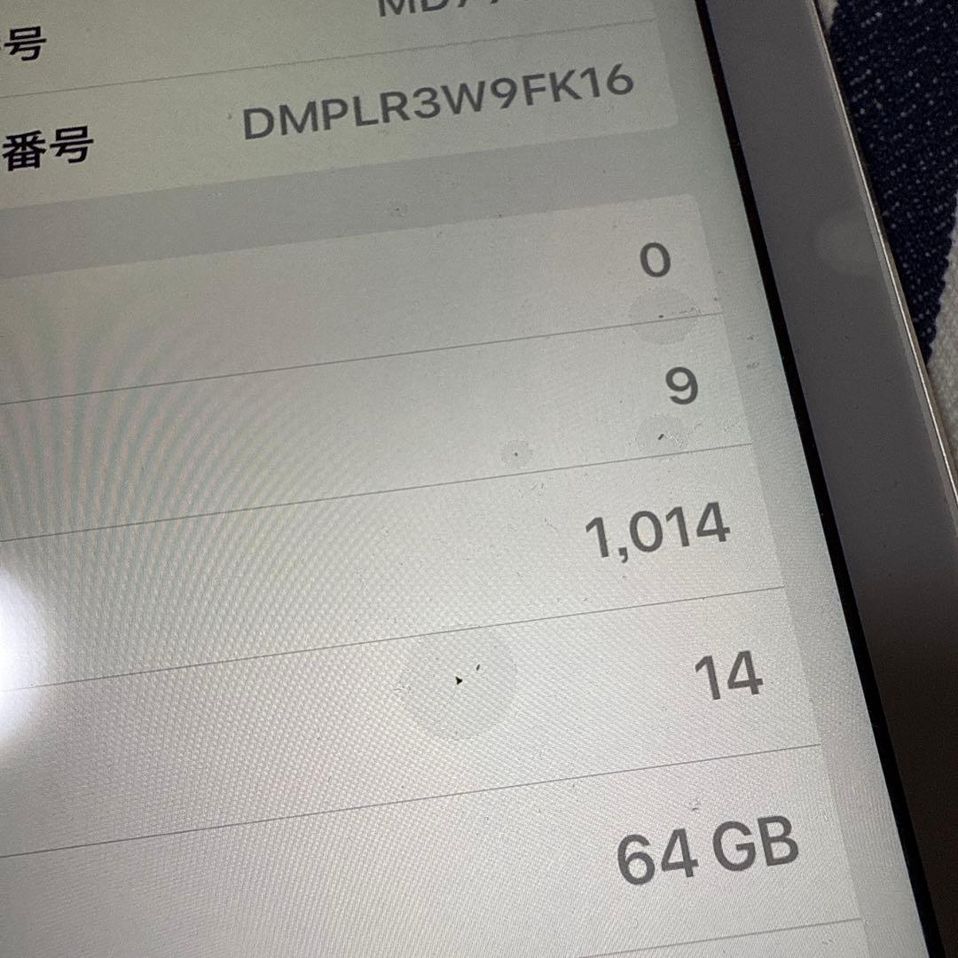 【美品】iPad Air 第１世代　64gb シルバー