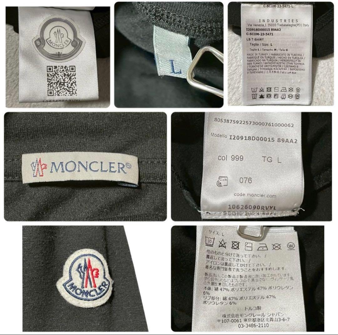 ク*ン様 MONCLER モンクレール　タートルネック