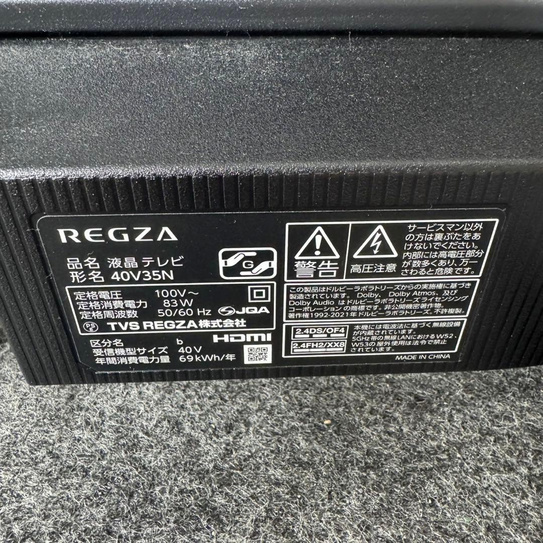 TOSHIBA 液晶テレビ REGZA 40V35N 40V型 d5174