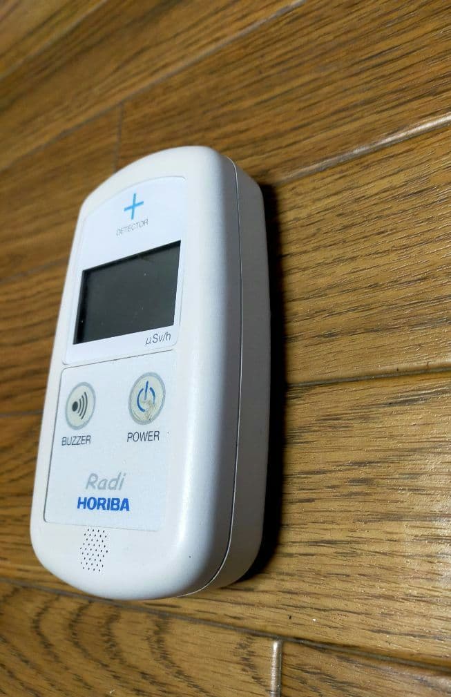HORIBA Radi 環境放射線モニタ 　PA-1000