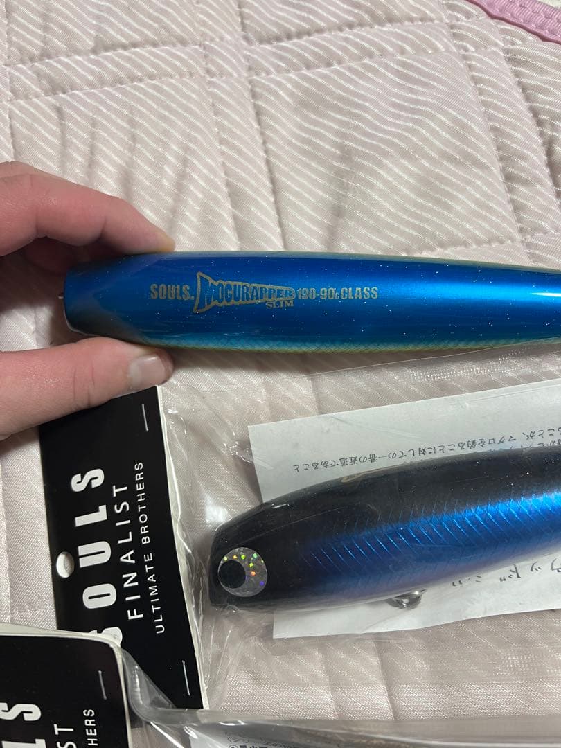 ソウルズ　モグラッパー130 150 モグラッパースリム190