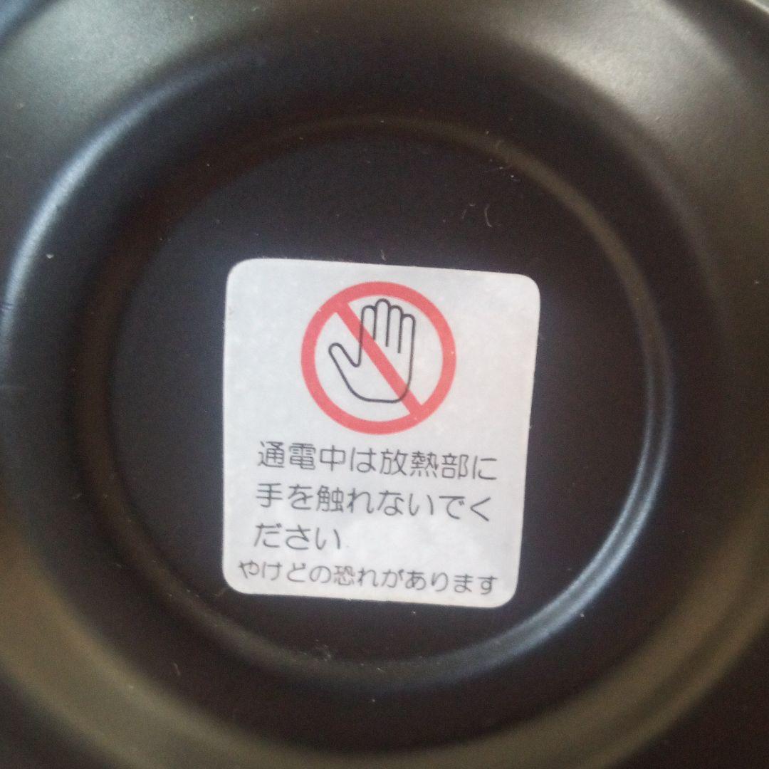 YAMAZEN　オイルヒーター　ブラック　DO-J12