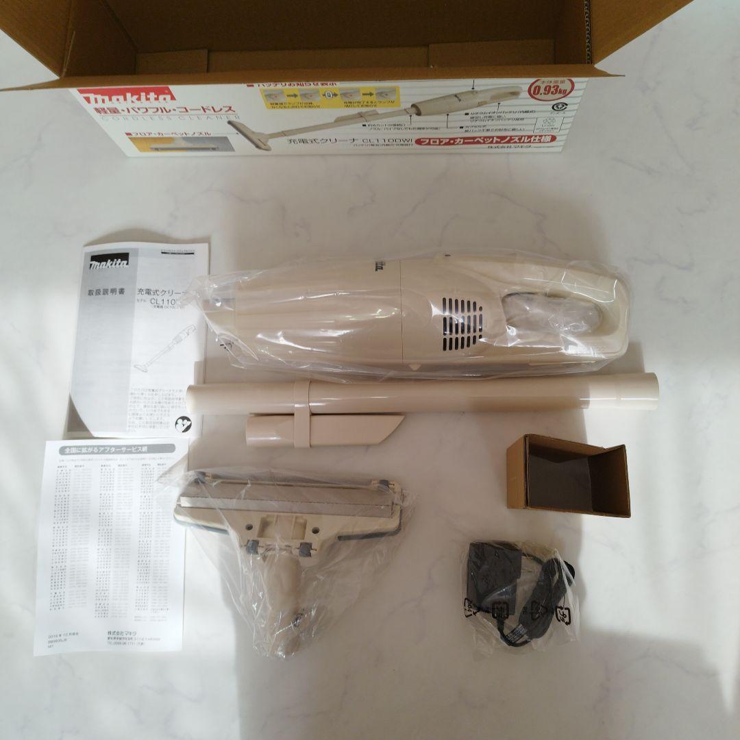 【mさん専用】makita マキタ 充電式クリーナー アイボリー　スタンドおまけ