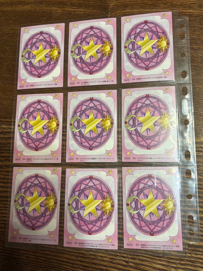 カードキャプターさくら さくらカード編 トレカ No.001~027 コンプ