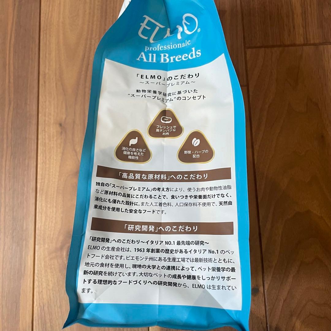 ELMO ドッグフード リッチインチキン 3kg 3袋