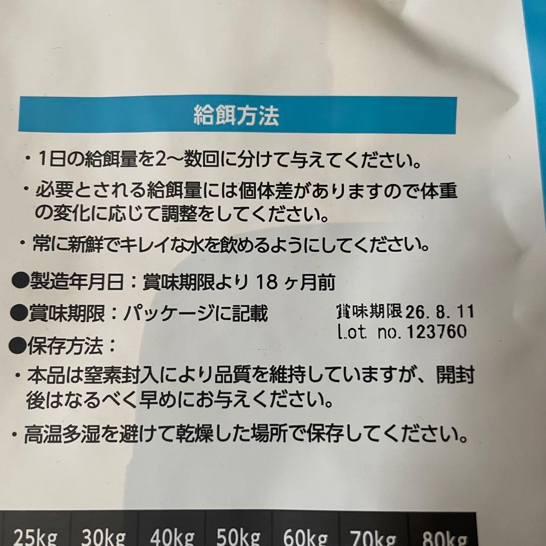 ELMO ドッグフード リッチインチキン 3kg 3袋