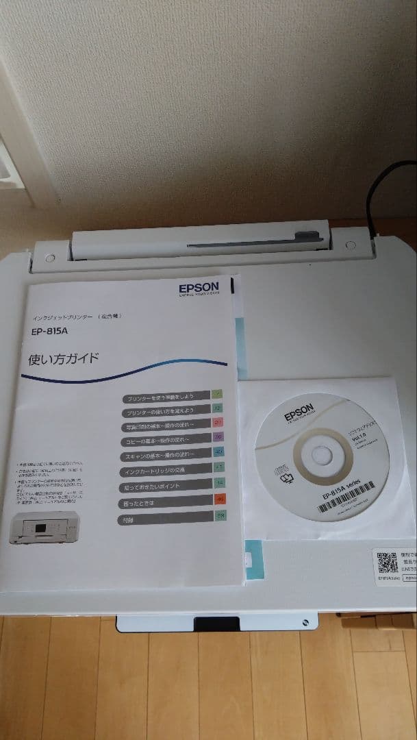 EPSON EP-815A インクジェットプリンター