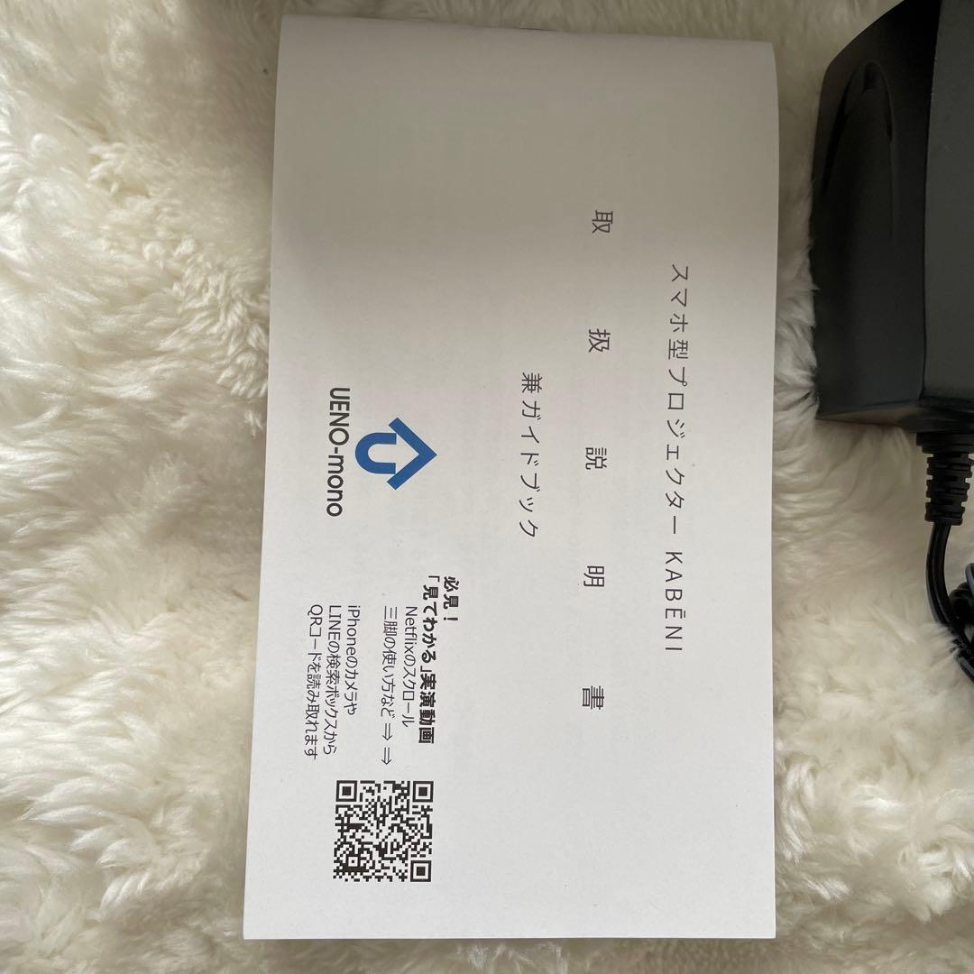 小型プロジェクター スマホ対応 天井投影 HDMI接続 動作確認済み