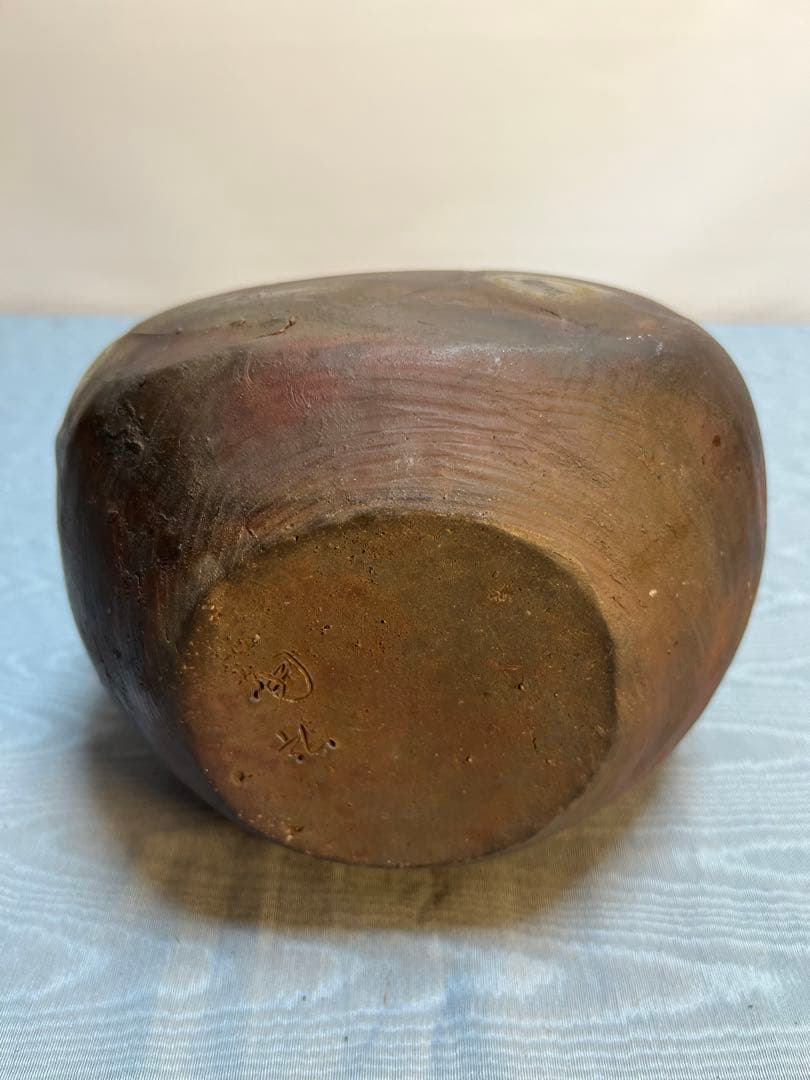 備前焼「利陶苑」陶弘 造　耳付き花瓶