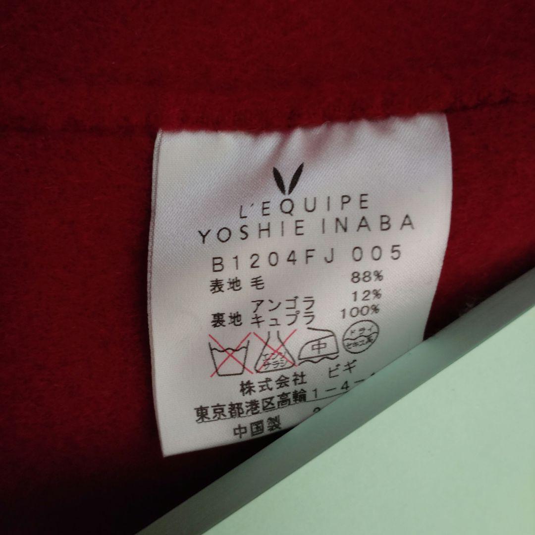 レキップ、ヨシエイナバの 大人レッドのハーフコート