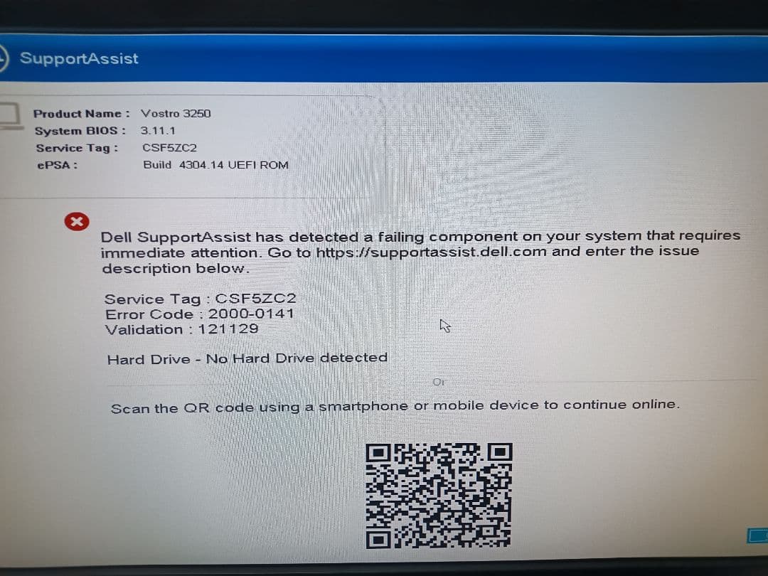 DELL　デスクトップパソコン　ジャンク品　3台まとめて