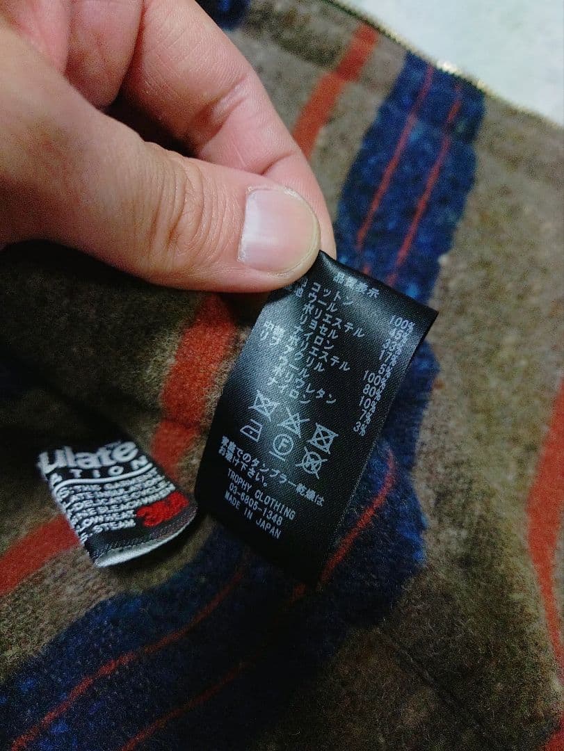 トップス TROPHY CLOTHING oiled duck storm vest