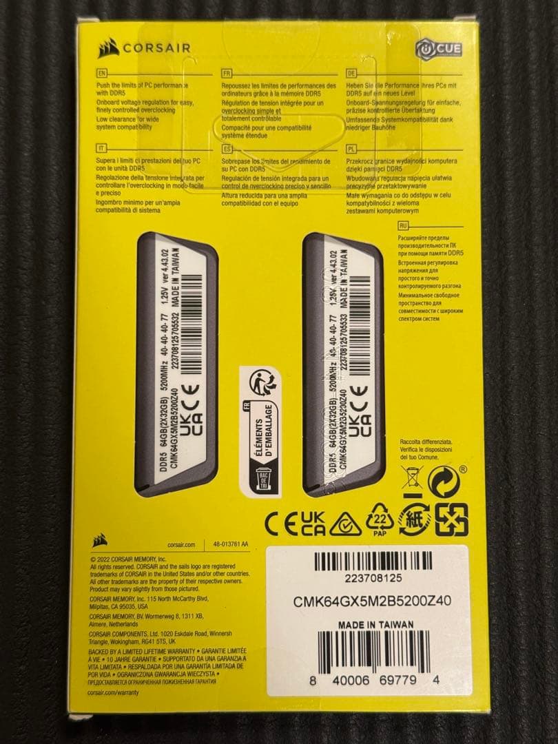 メモリー CORSAIR VENGEANCE DDR5 64GB 5200MHz