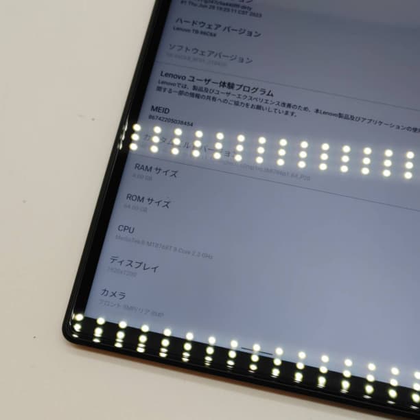 TB-X6C6X Simフリー LTE対応 Lenovo Tab K10