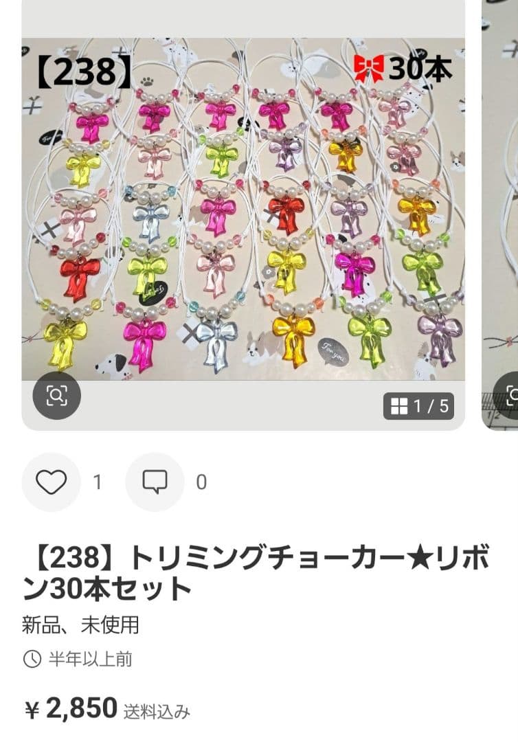 lionトリミングチョーカー★