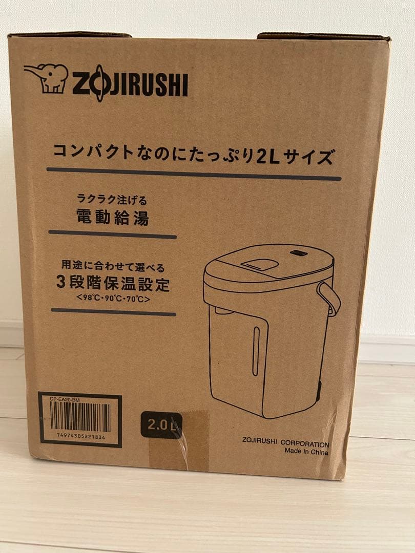 【新品・未開封】ZOJIRUSHI 電気ポット CP-EA20-BM 2L