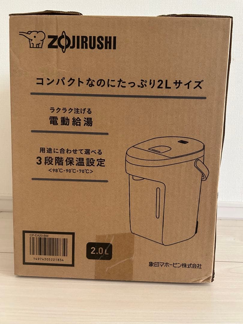 【新品・未開封】ZOJIRUSHI 電気ポット CP-EA20-BM 2L