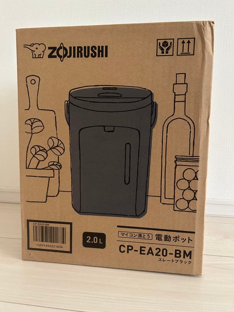 【新品・未開封】ZOJIRUSHI 電気ポット CP-EA20-BM 2L