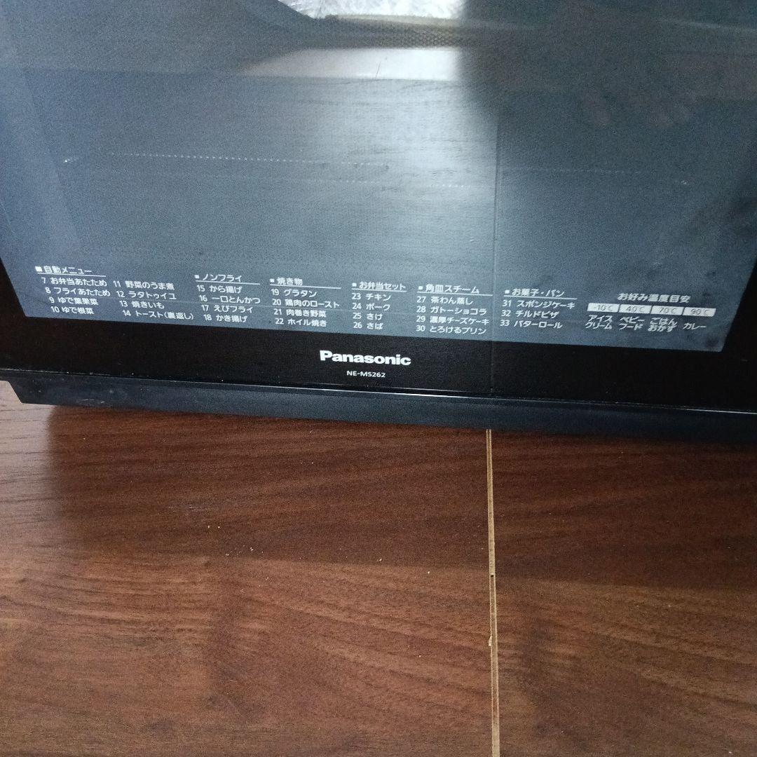 Panasonic NE-MH229 オーブンレンジ 1000W