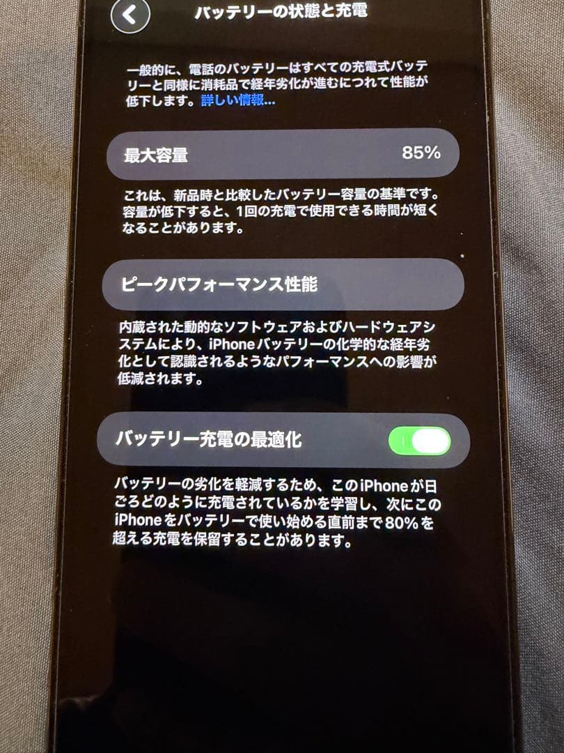 【週末値引き】Apple iPhone 13 Pro maxグラファイト