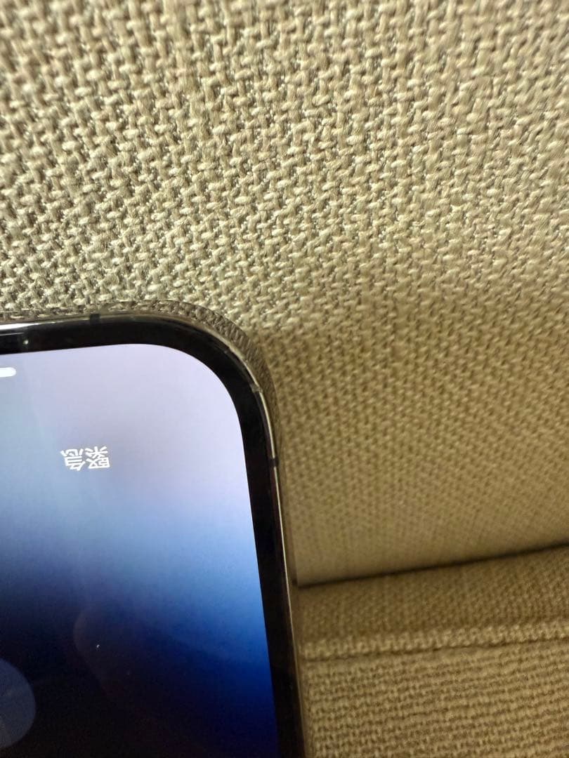 Apple iPhone 14 Pro ディープパープル 128GB