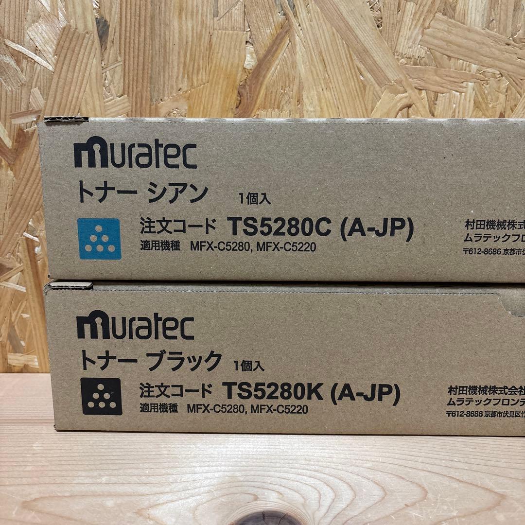 週末限定値下げ！【新品】Muratec純正トナー MFX-C5220 4色セット