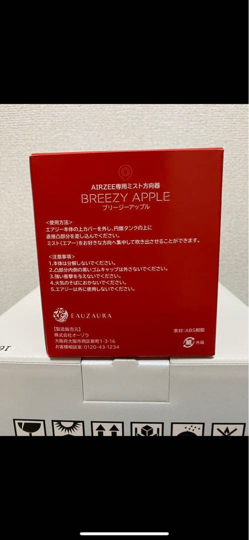 ガイザー