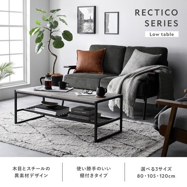 ローテーブル　テーブル　ナチュラル　120cm