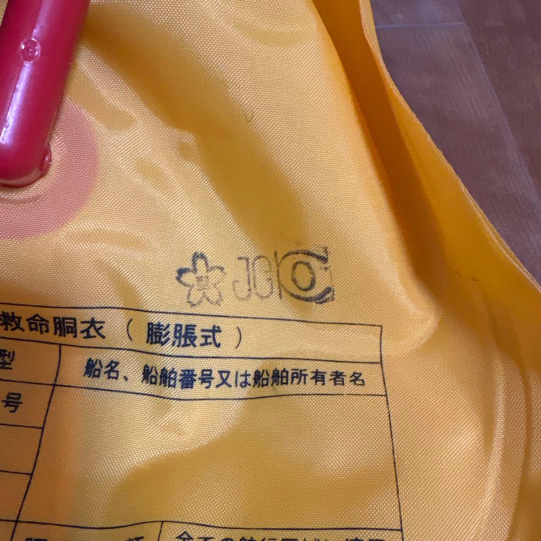 未使用品　DAIWA ダイワ　ライフジャケット　DF-2000