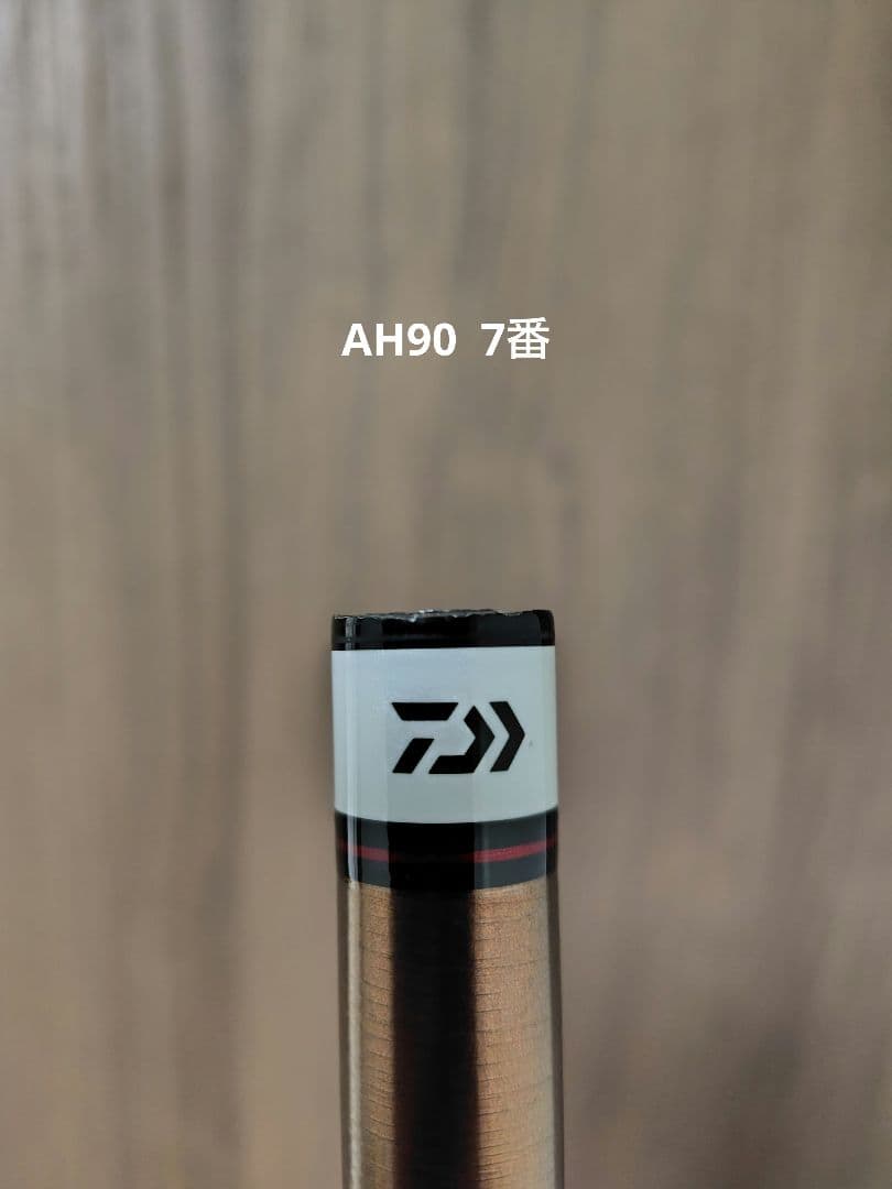 ダイワ　銀影競技　AH90・Eと銀影競技　AXH90・E　2本セット