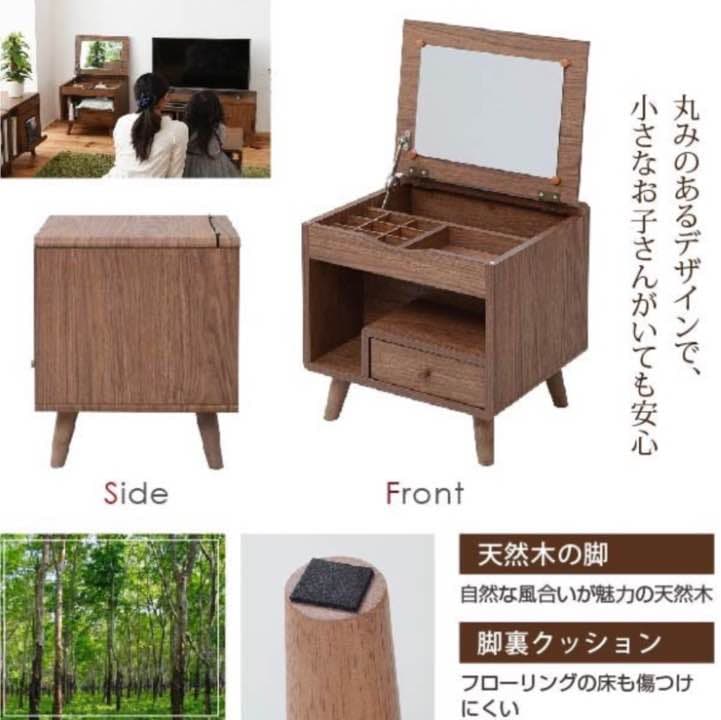 便利なドレッサー★コンパクト★木製★ミラー付き★収納便利★メイク台★机★モダン★
