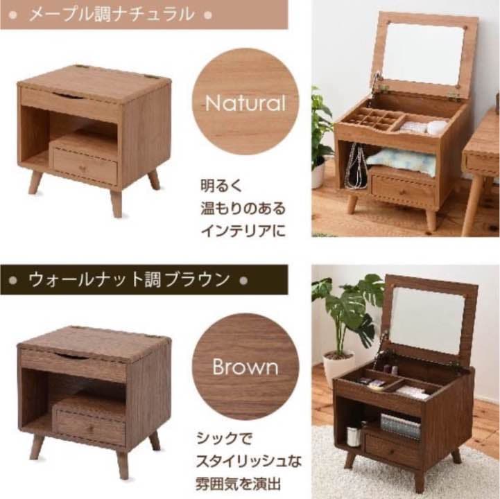 便利なドレッサー★コンパクト★木製★ミラー付き★収納便利★メイク台★机★モダン★