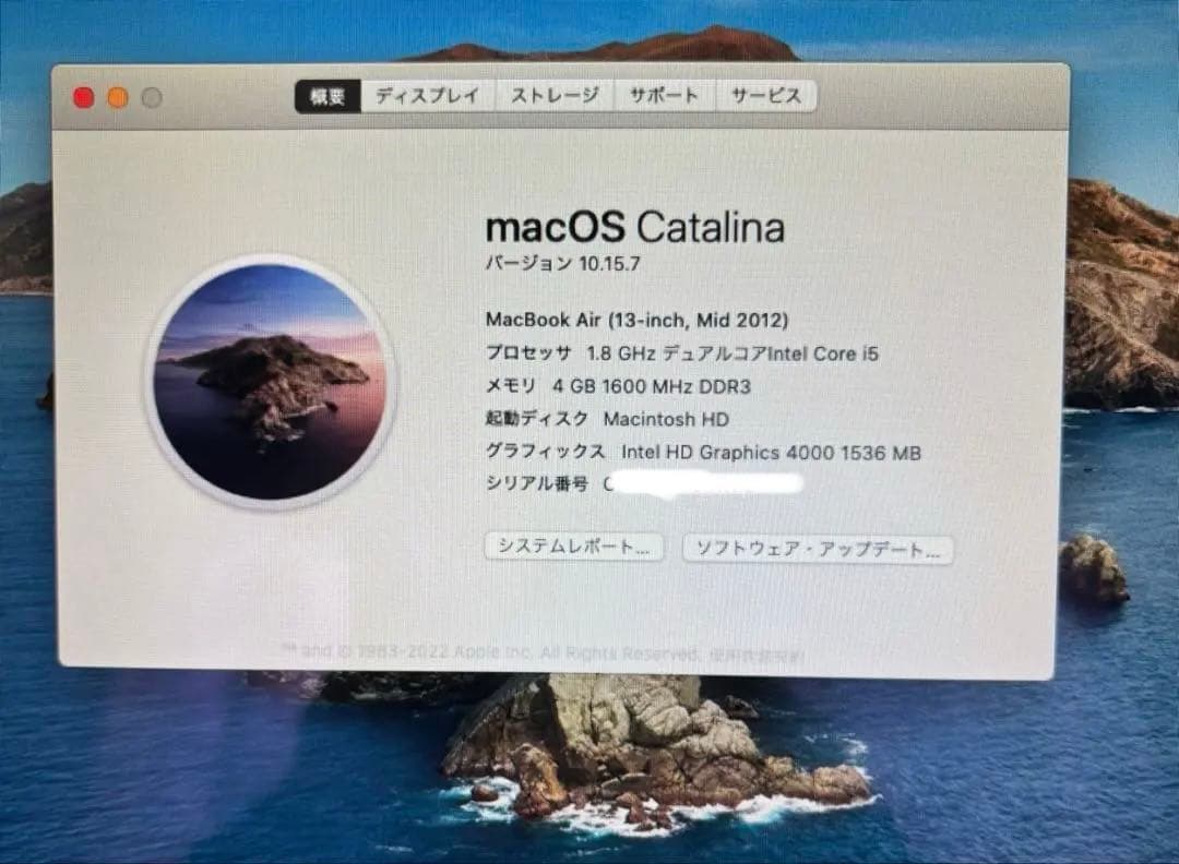 MacBook本体 MacBook Air 13 A1466