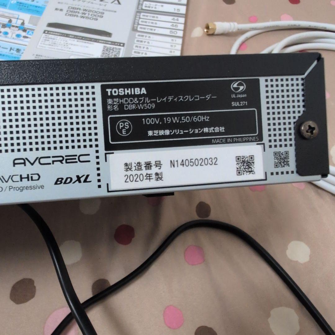 TOSHIBA REGZA DVDレコーダー DBR-W509