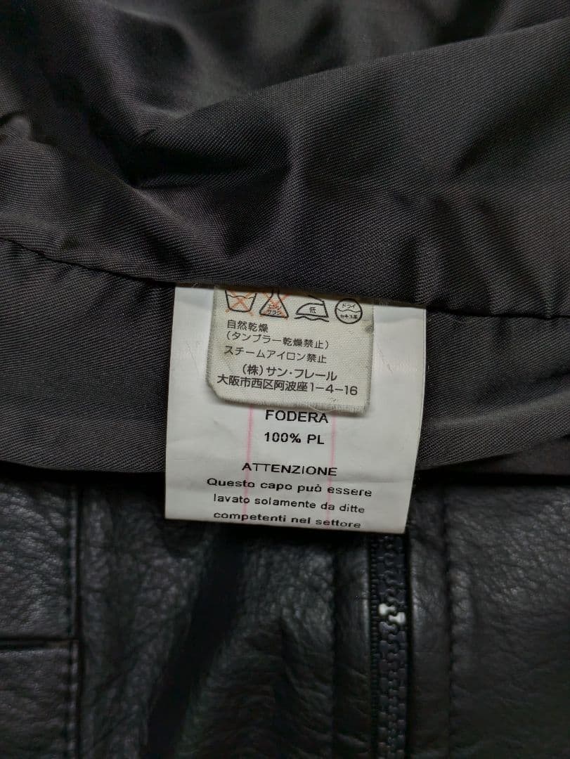 ラフシモンズ ２００２ＡＷ レザーベスト ヴァージニアクリーパー期