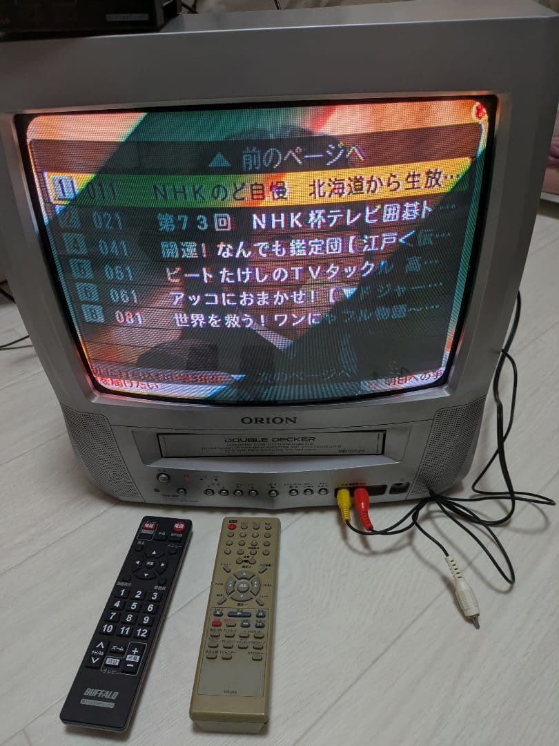 テレビデオ