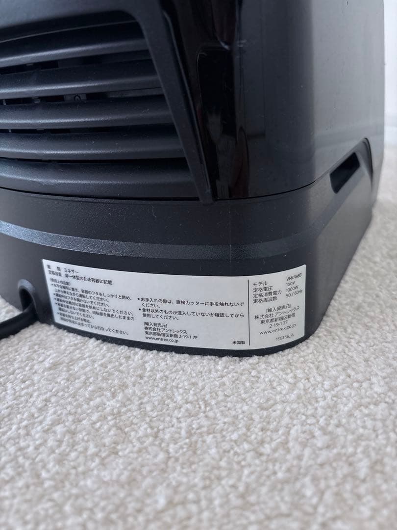 【ほぼ未使用】Vitamix V1200i ミキサー(タンパー、レシピ本付)