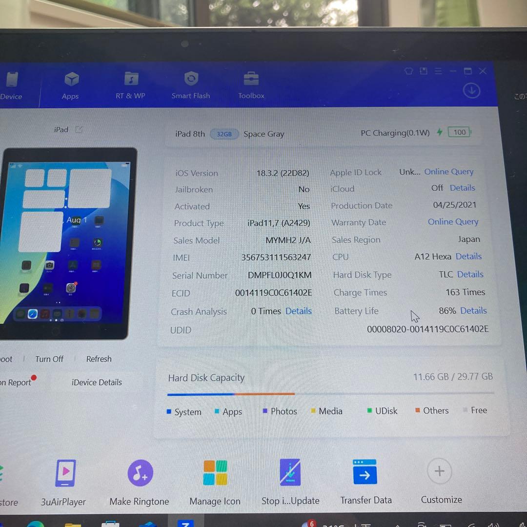 585【早い者勝ち】電池良好☆iPad8 第8世代 32GB SIMフリー☆